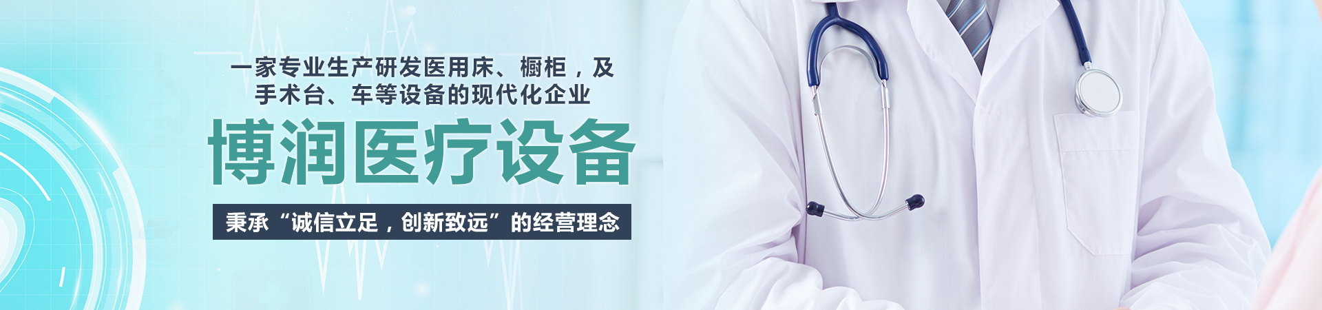 梁山創(chuàng)優(yōu)化工設(shè)備購銷有限公司