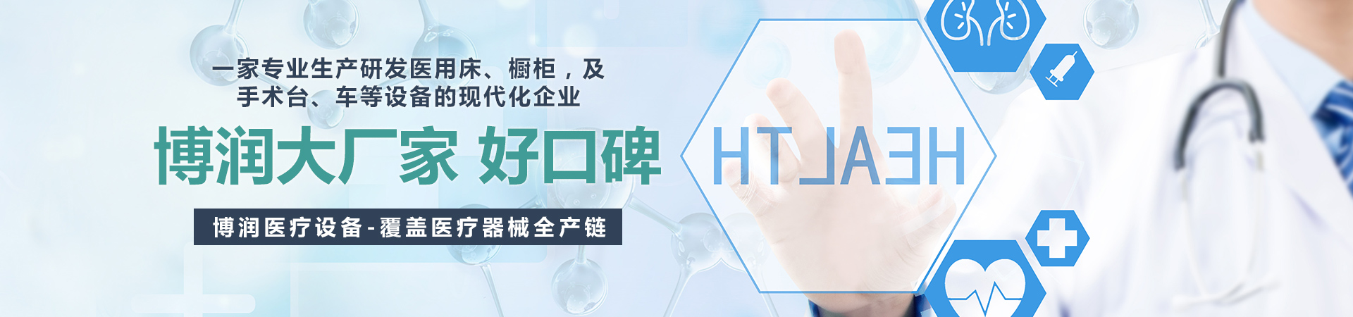 梁山創(chuàng)優(yōu)化工設(shè)備購銷有限公司