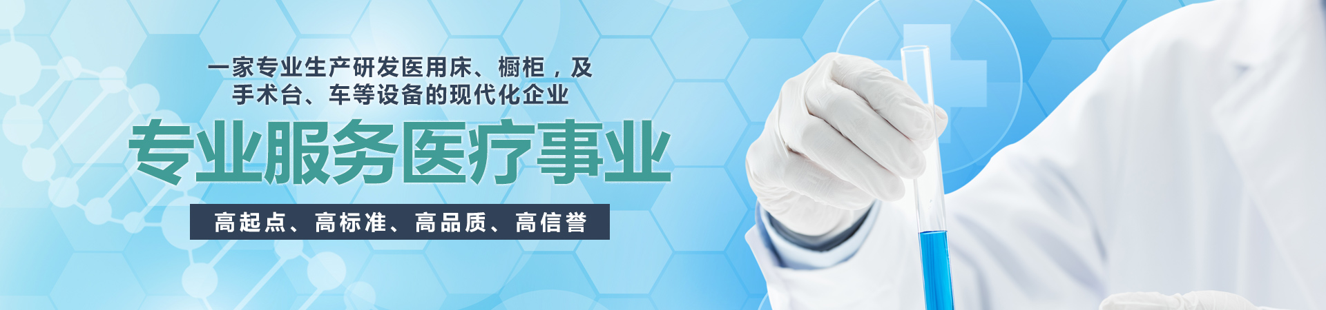 梁山創(chuàng)優(yōu)化工設(shè)備購銷有限公司